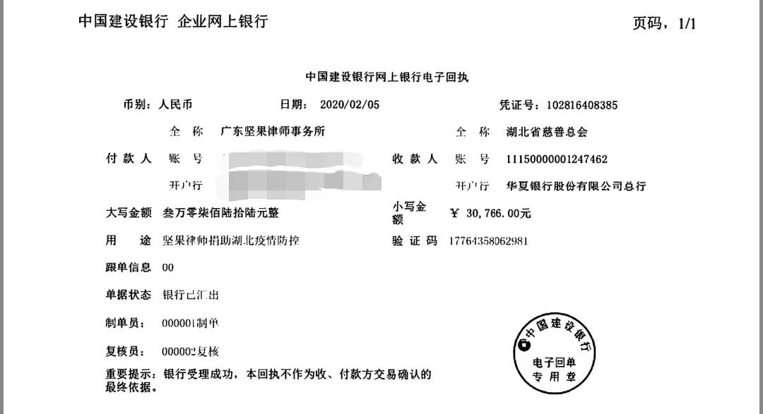 微信图片_20211014110424.jpg 微信图片_20211014110424.jpg